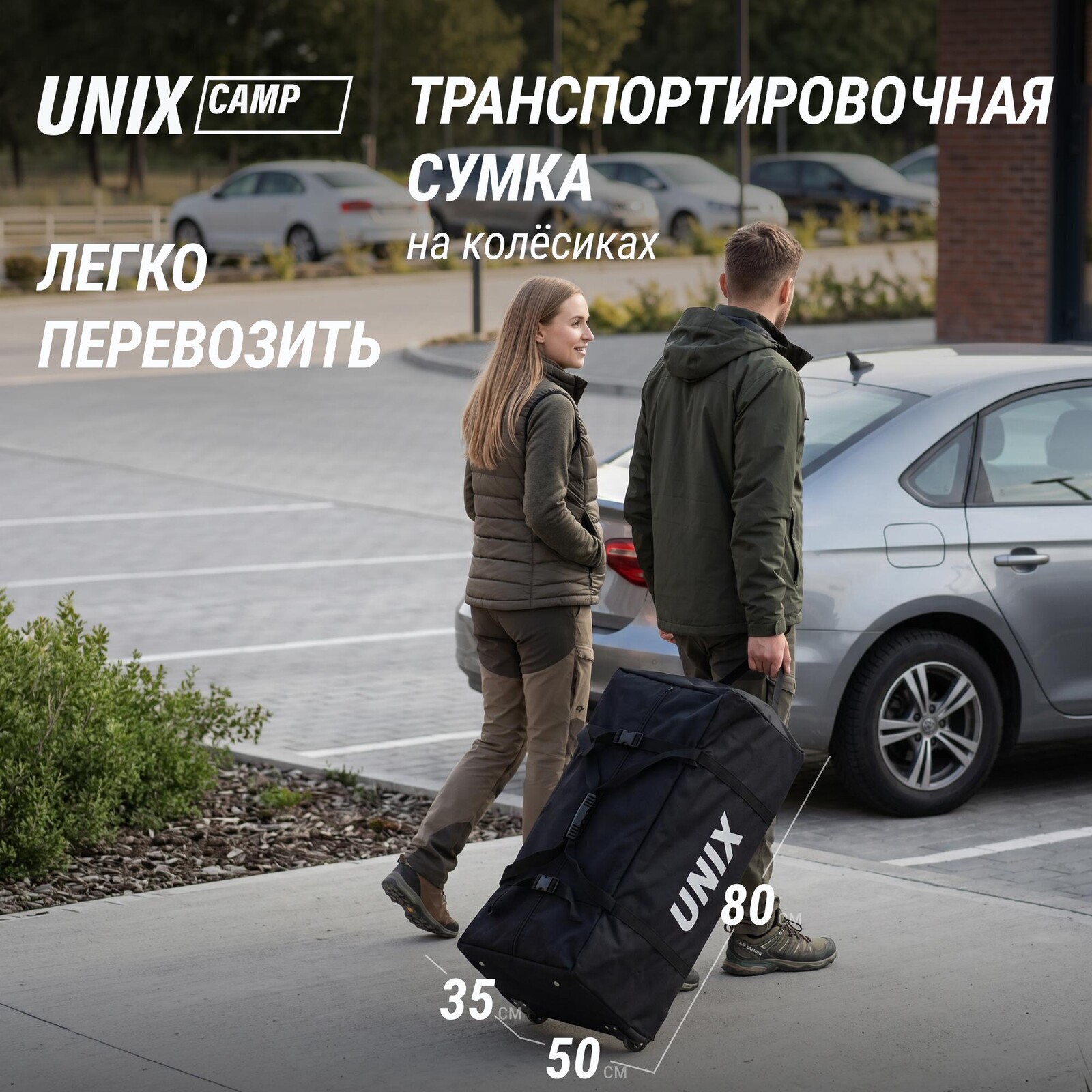Надувная палатка UNIX Camp Vega 3х2 зеленый (+ навес)