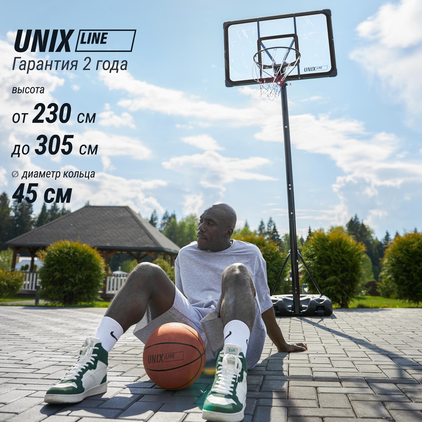 Баскетбольная стойка UNIX Line B-Stand-PC 48