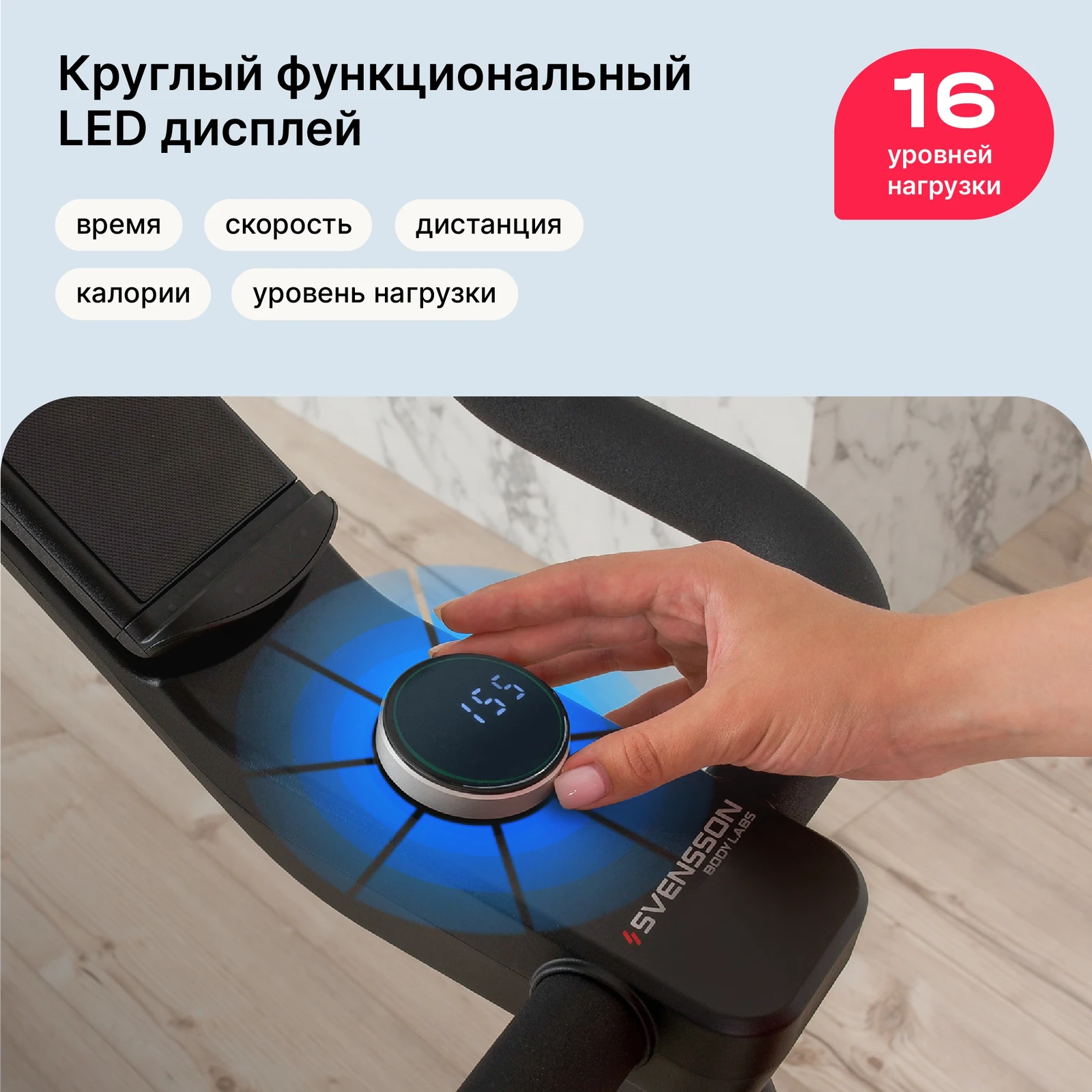 Спин-байк SVENSSON BODY LABS FURY SPIN