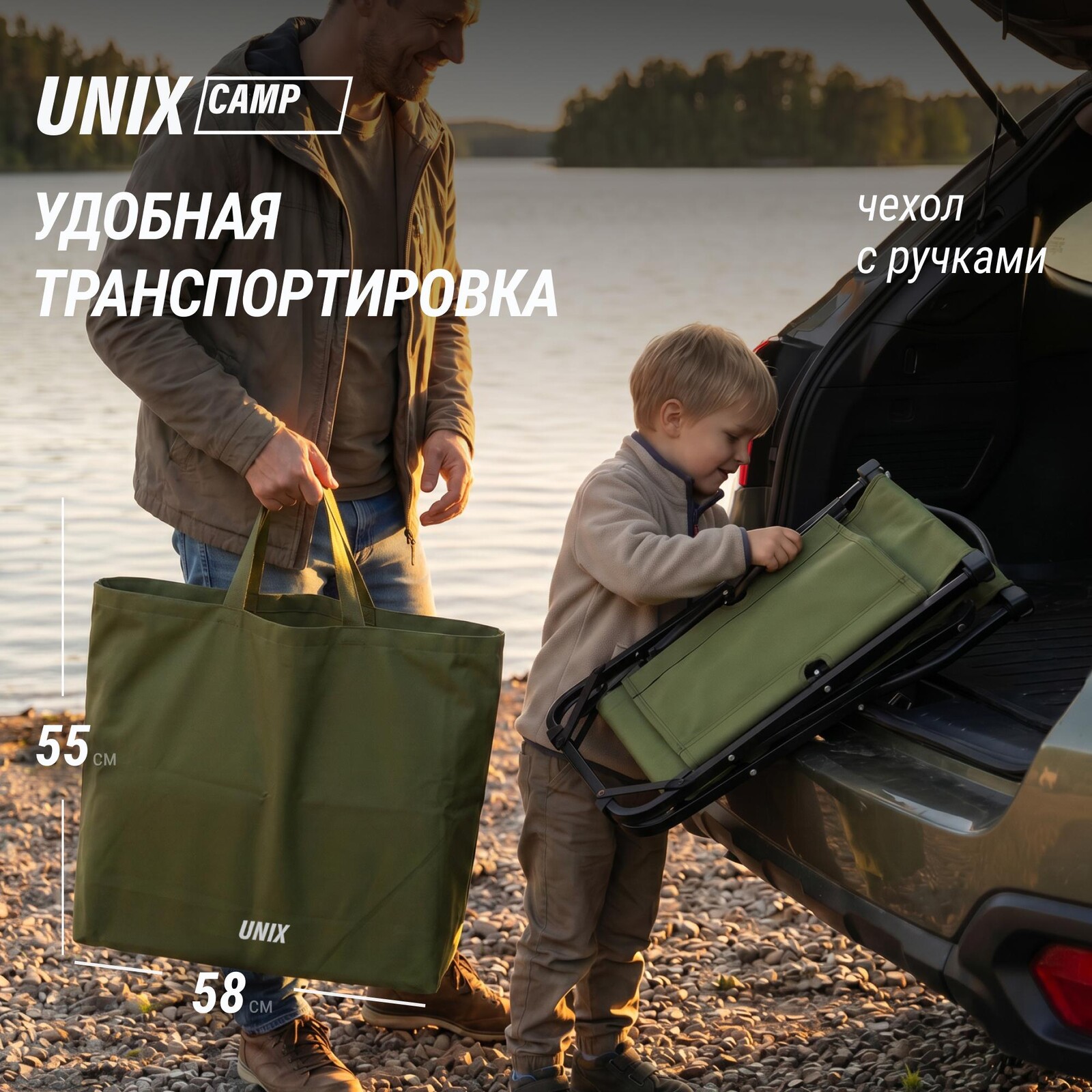 Стул складной UNIX Camp Kinetik детский зеленый