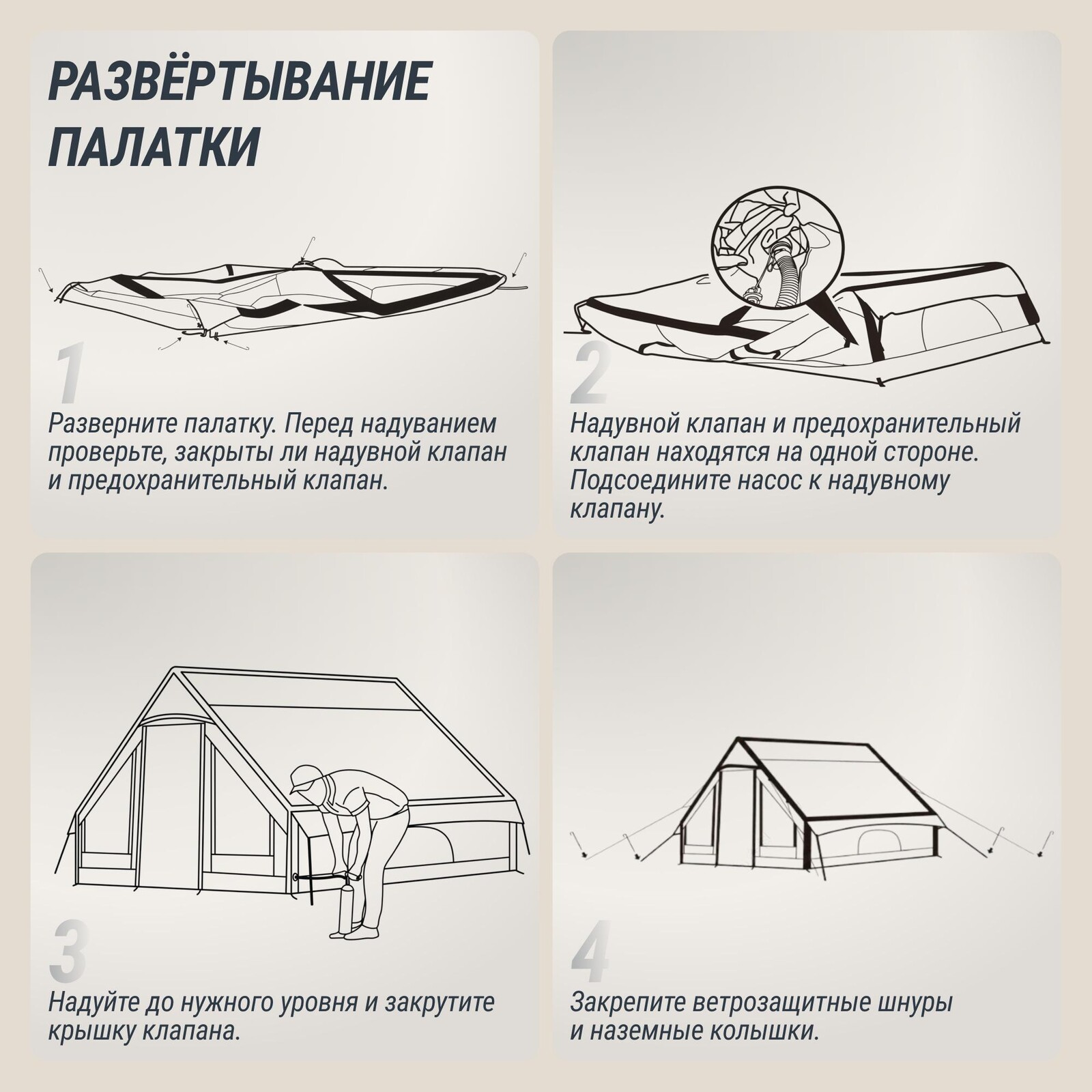 Надувная палатка UNIX Camp Vega 3х2 зеленый (+ навес)