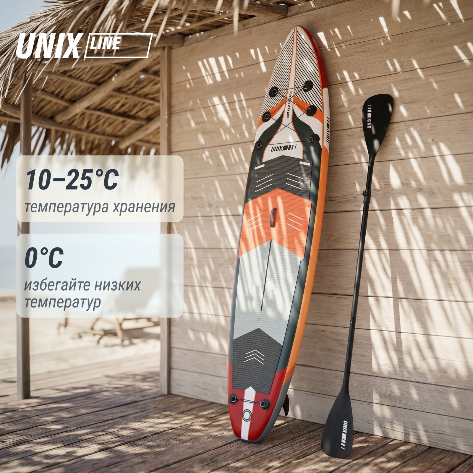SUP-борд UNIX Line Летнее время / Summertime