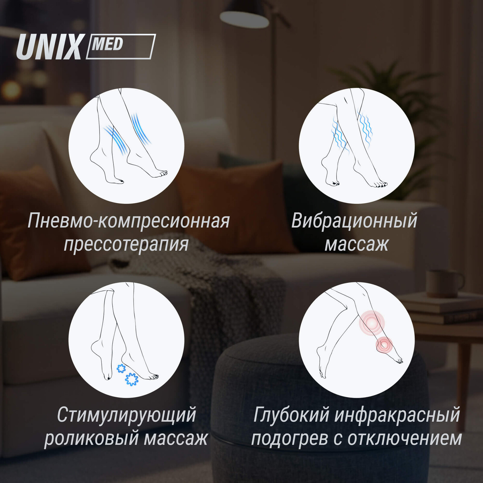 Массажер для ног 2в1 UNIX интерьерный пуф / Secret Pouf серый