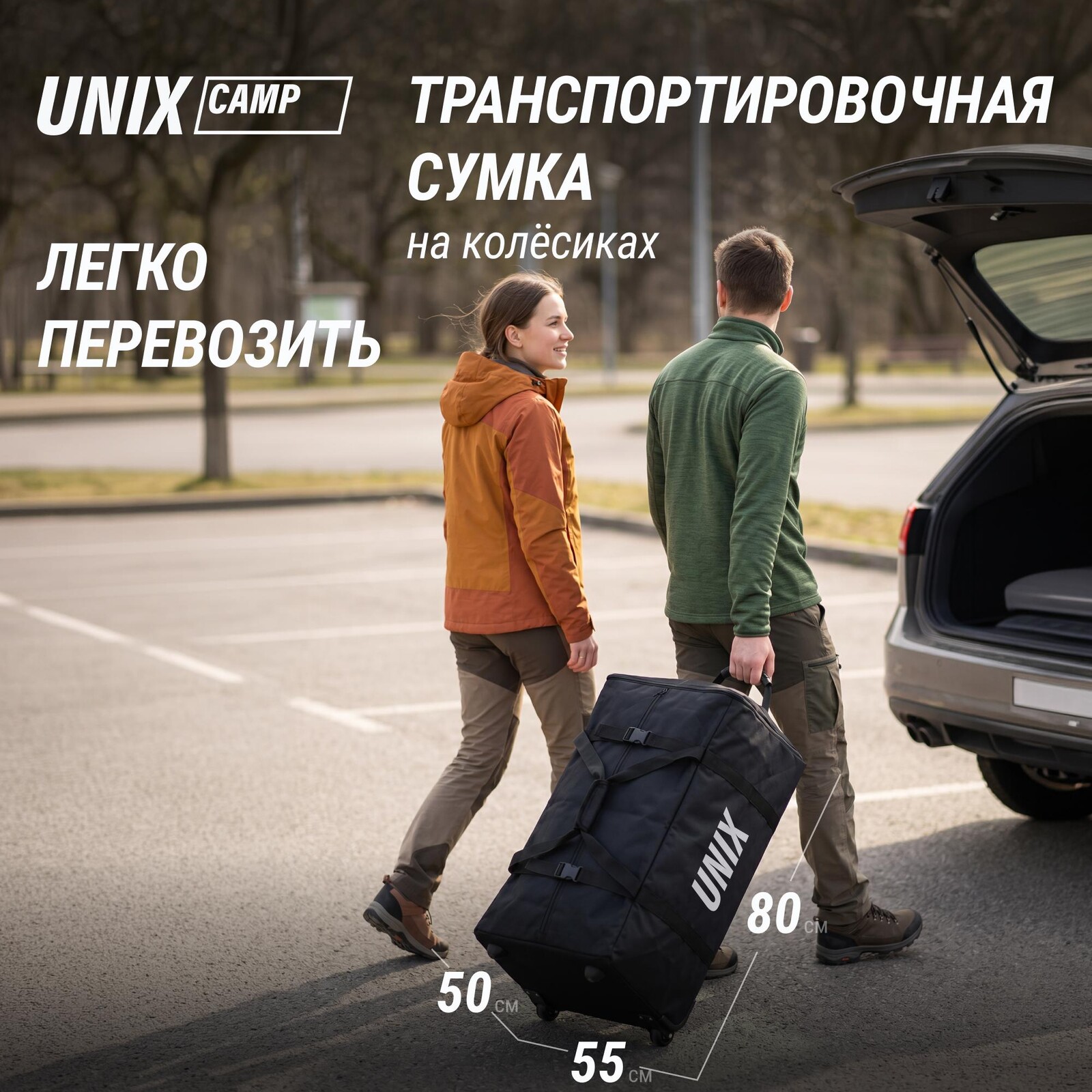 Надувная палатка UNIX Camp Sirius 4х3 серый (+ навес)