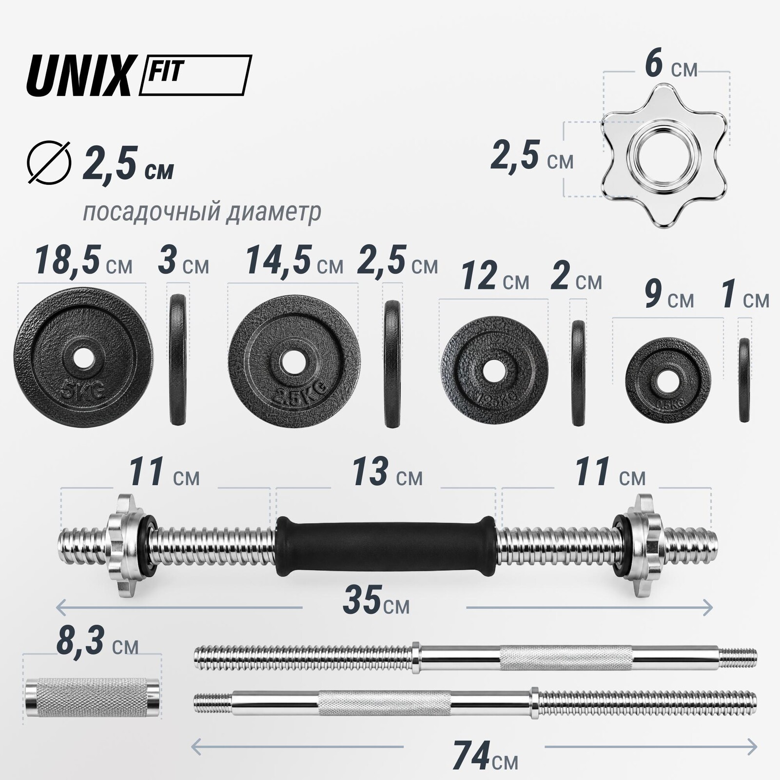 Набор гантелей и штанга UNIX Fit в кейсе 50 кг