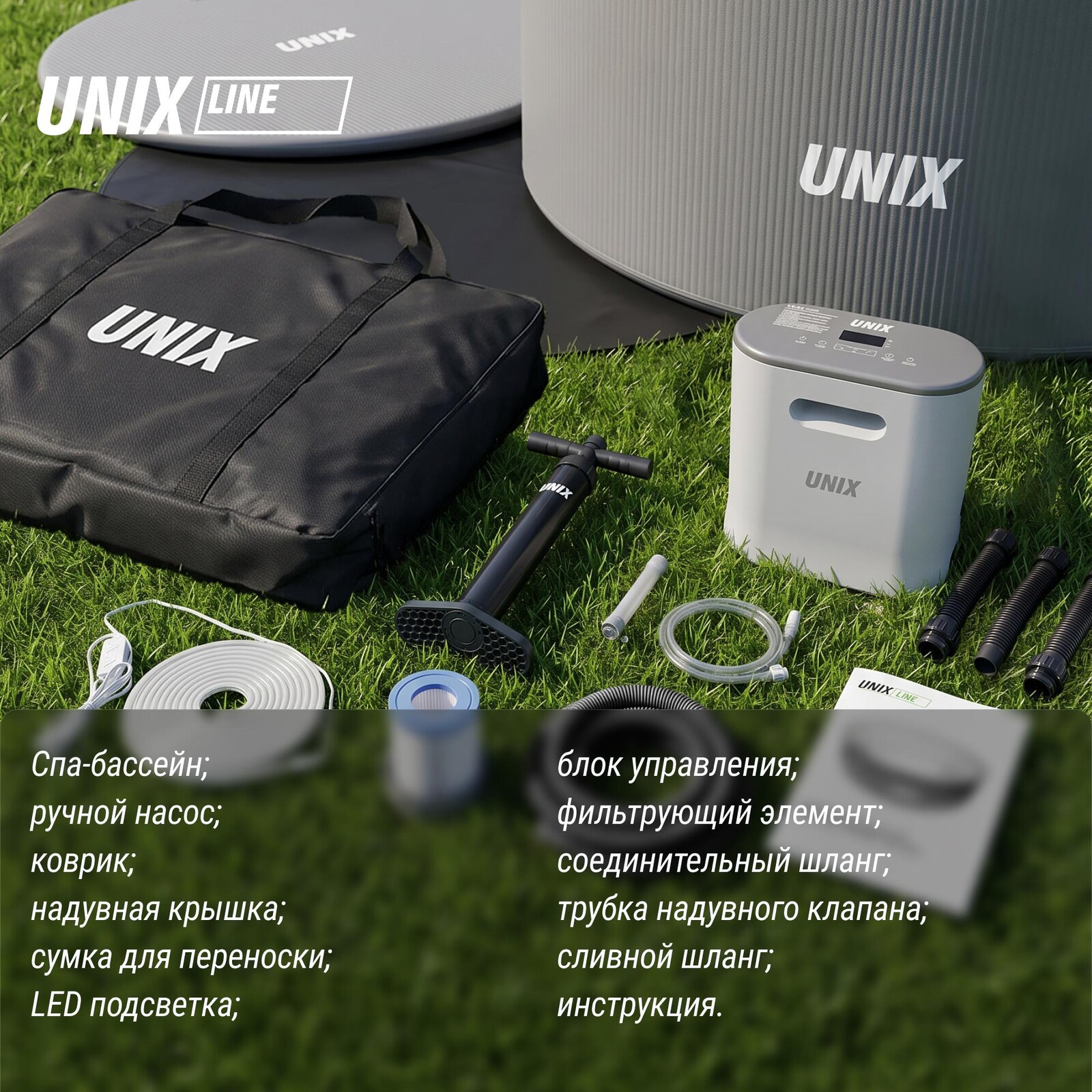 Надувной SPA-бассейн UNIX Line Thermal 180 см серый