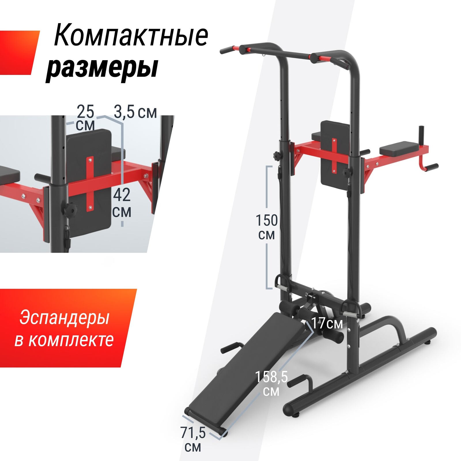Турник-пресс-брусья UNIX Fit силовая стойка / Power Tower 170P
