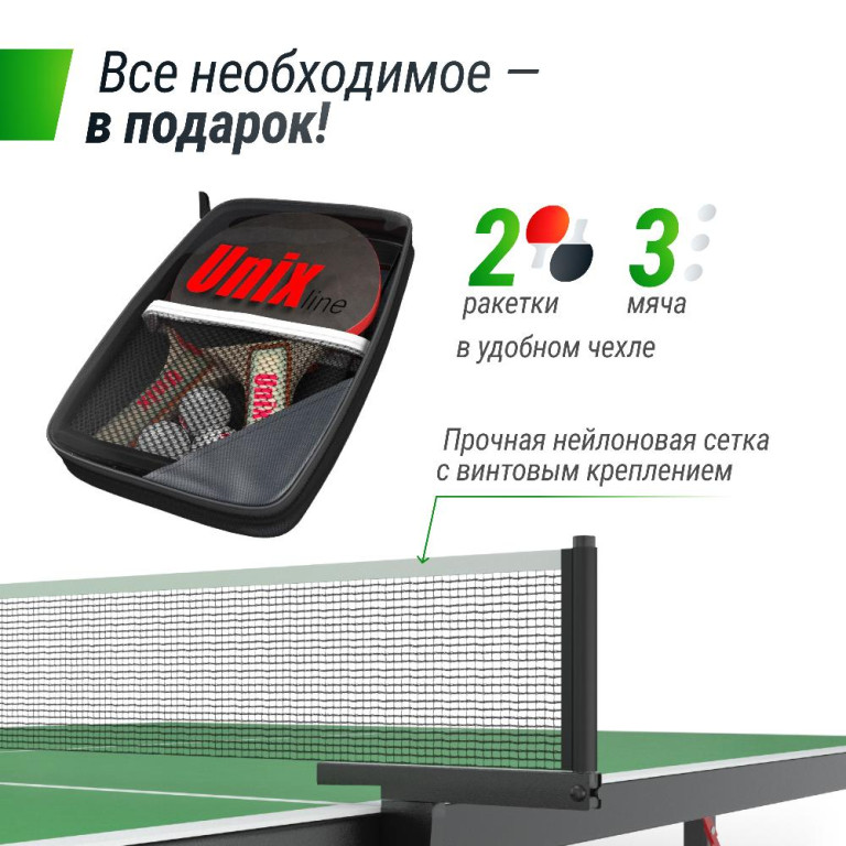 Всепогодный теннисный стол UNIX Line Outdoor 14 mm SMC, Green