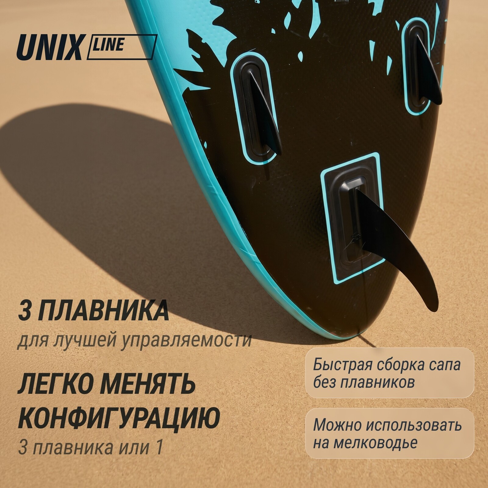 SUP-борд UNIX Line Ночные джунгли / Night Jungle