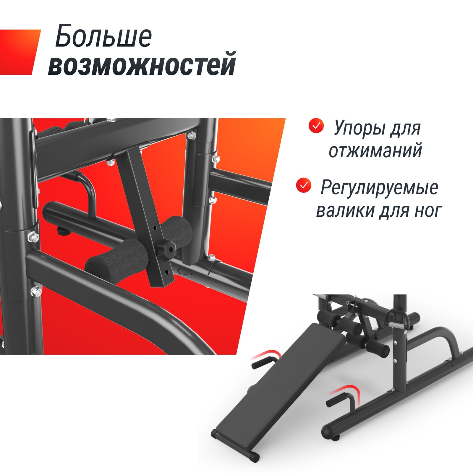 Турник-пресс-брусья UNIX Fit силовая стойка / Power Tower 170P