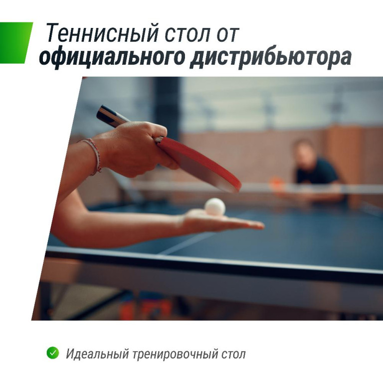 Профессиональный теннисный стол UNIX Line 25 mm MDF, Grey