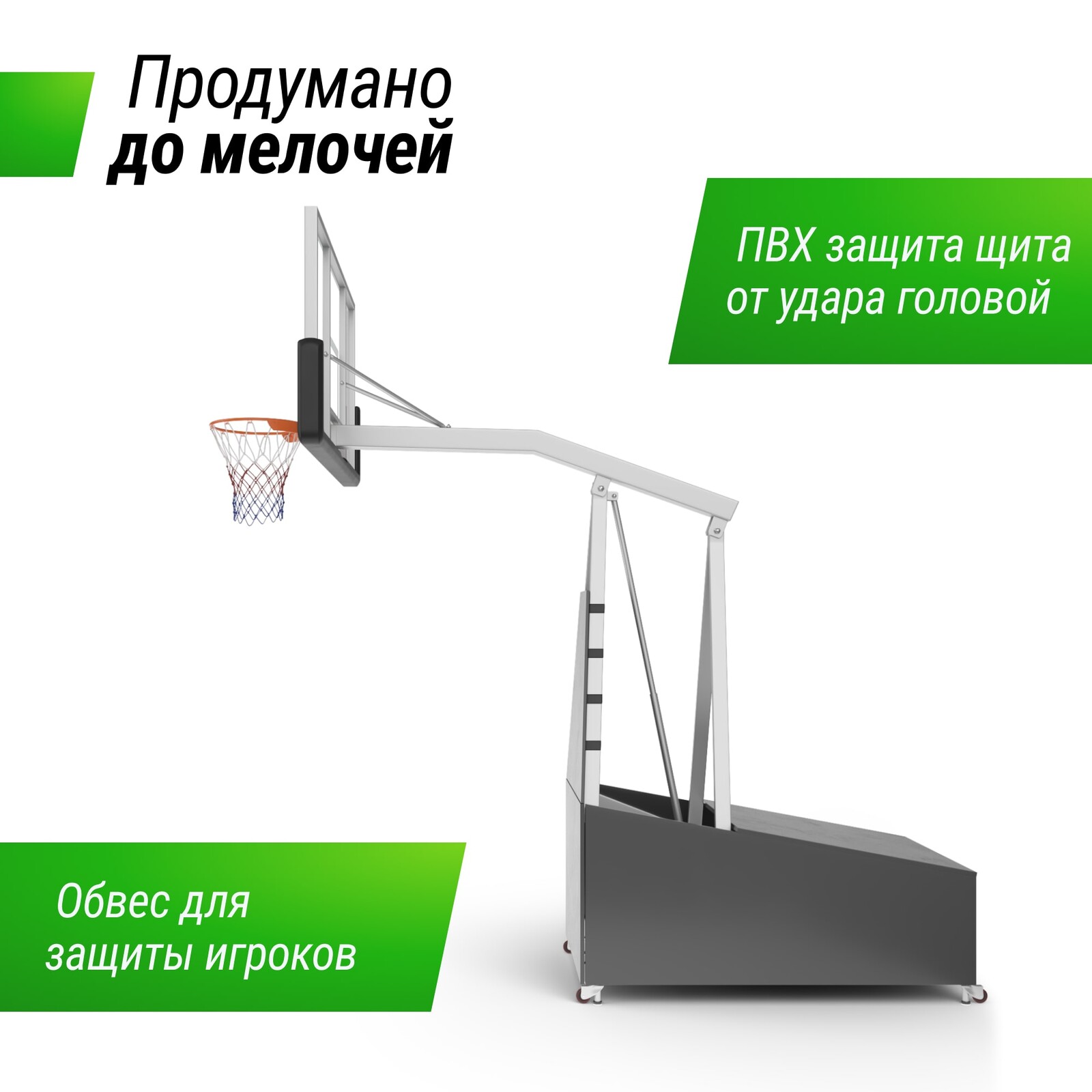 Баскетбольная стойка UNIX Line B-Stand-TG PRO 72