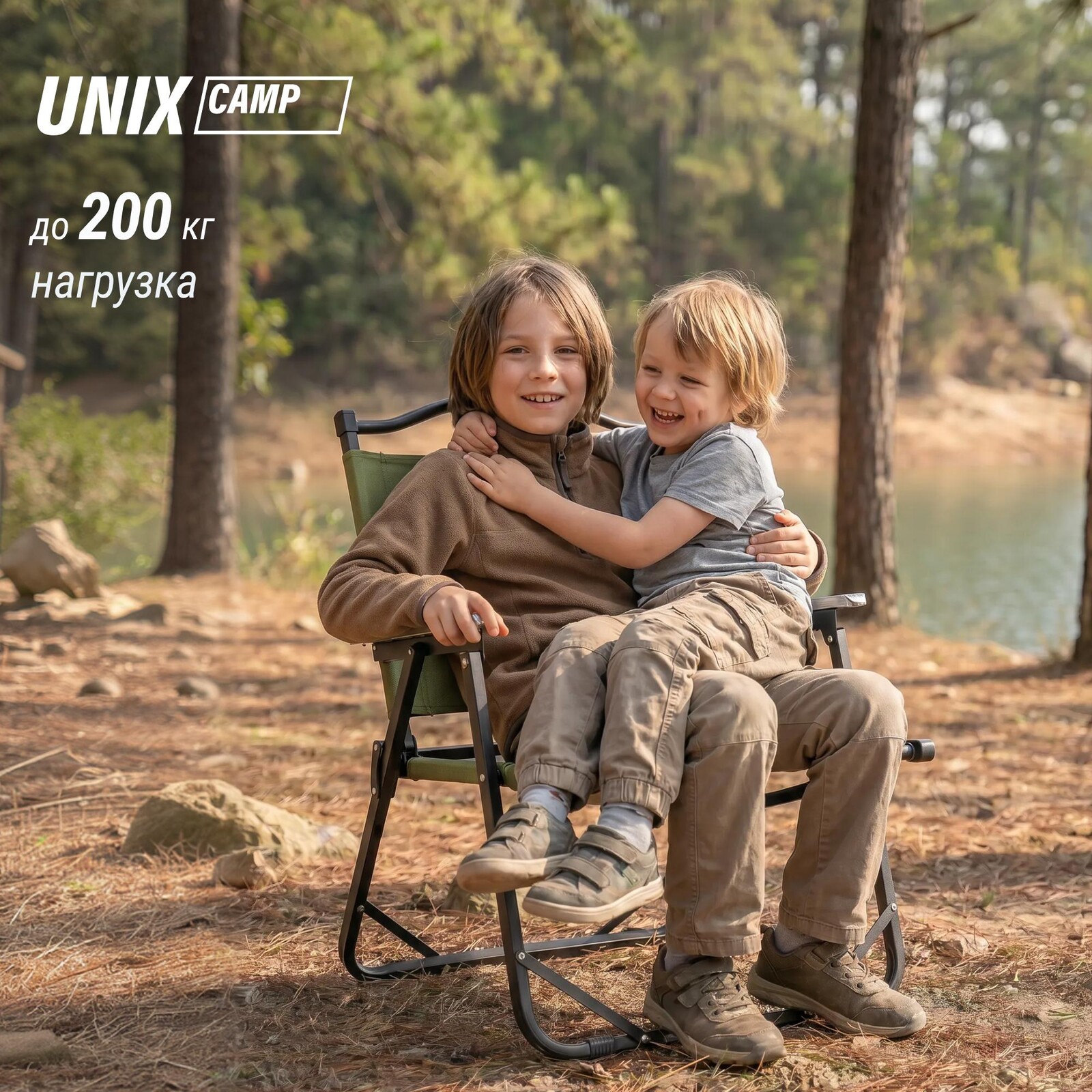 Стул складной UNIX Camp Kinetik детский зеленый