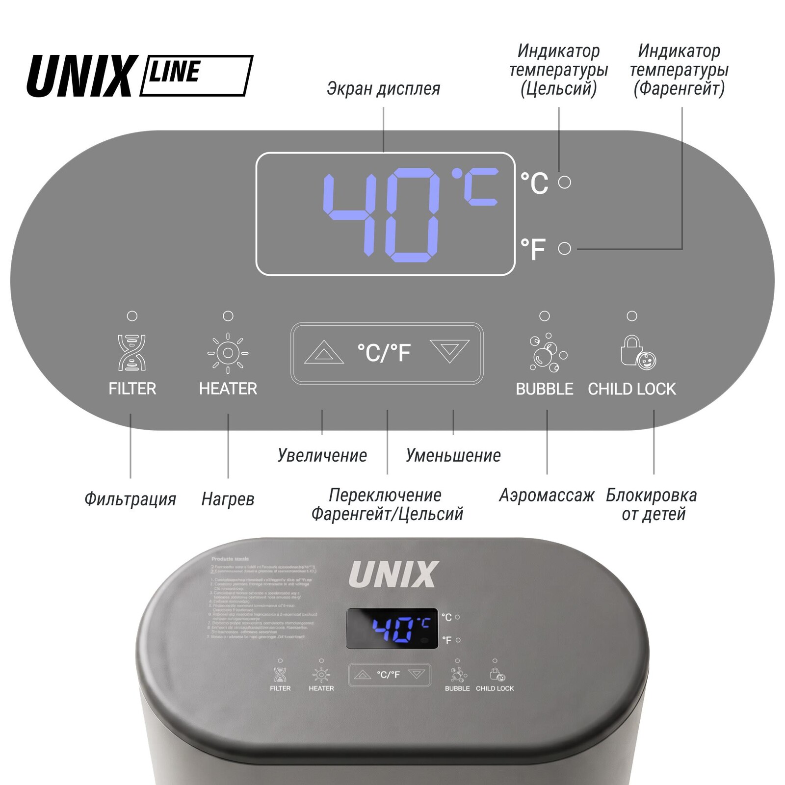 Надувной SPA-бассейн UNIX Line Thermal 180 см серый