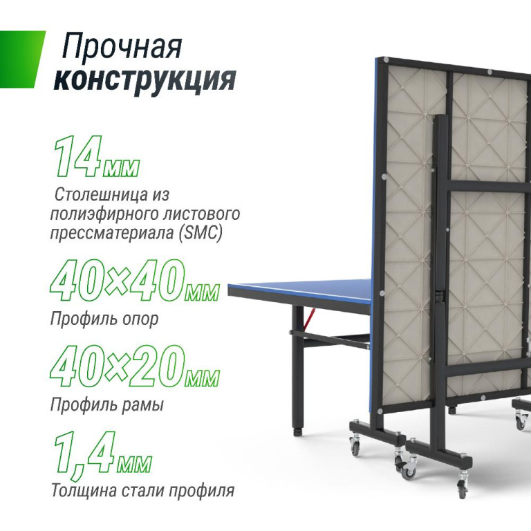 Всепогодный теннисный стол UNIX Line Outdoor 14 mm SMC, Green