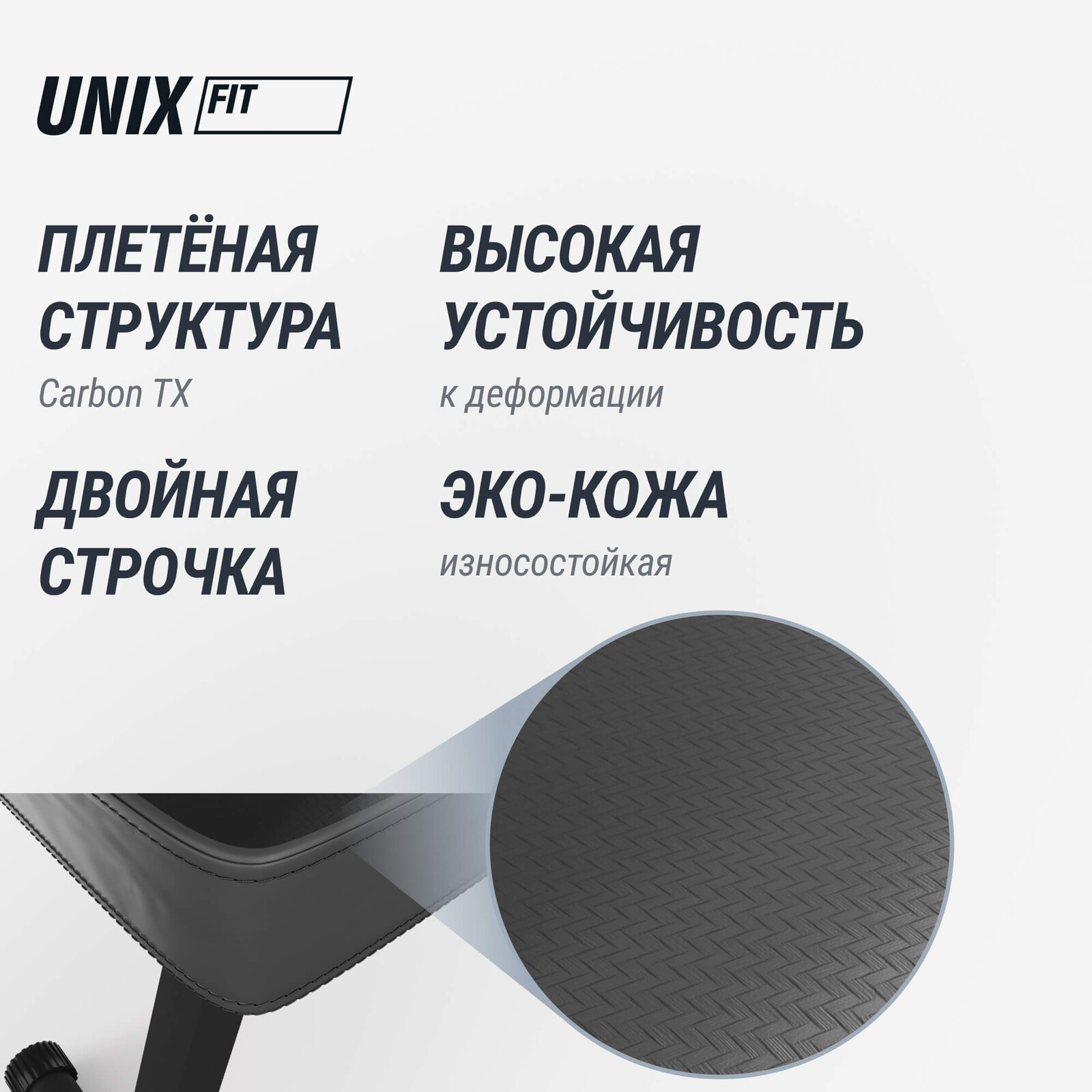 Турник-пресс-брусья UNIX Fit силовая стойка / Power Tower 120
