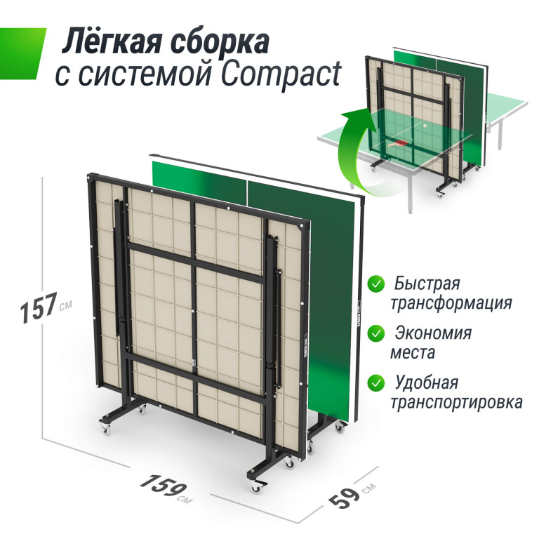 Всепогодный теннисный стол UNIX Line Outdoor 14 mm SMC, Green