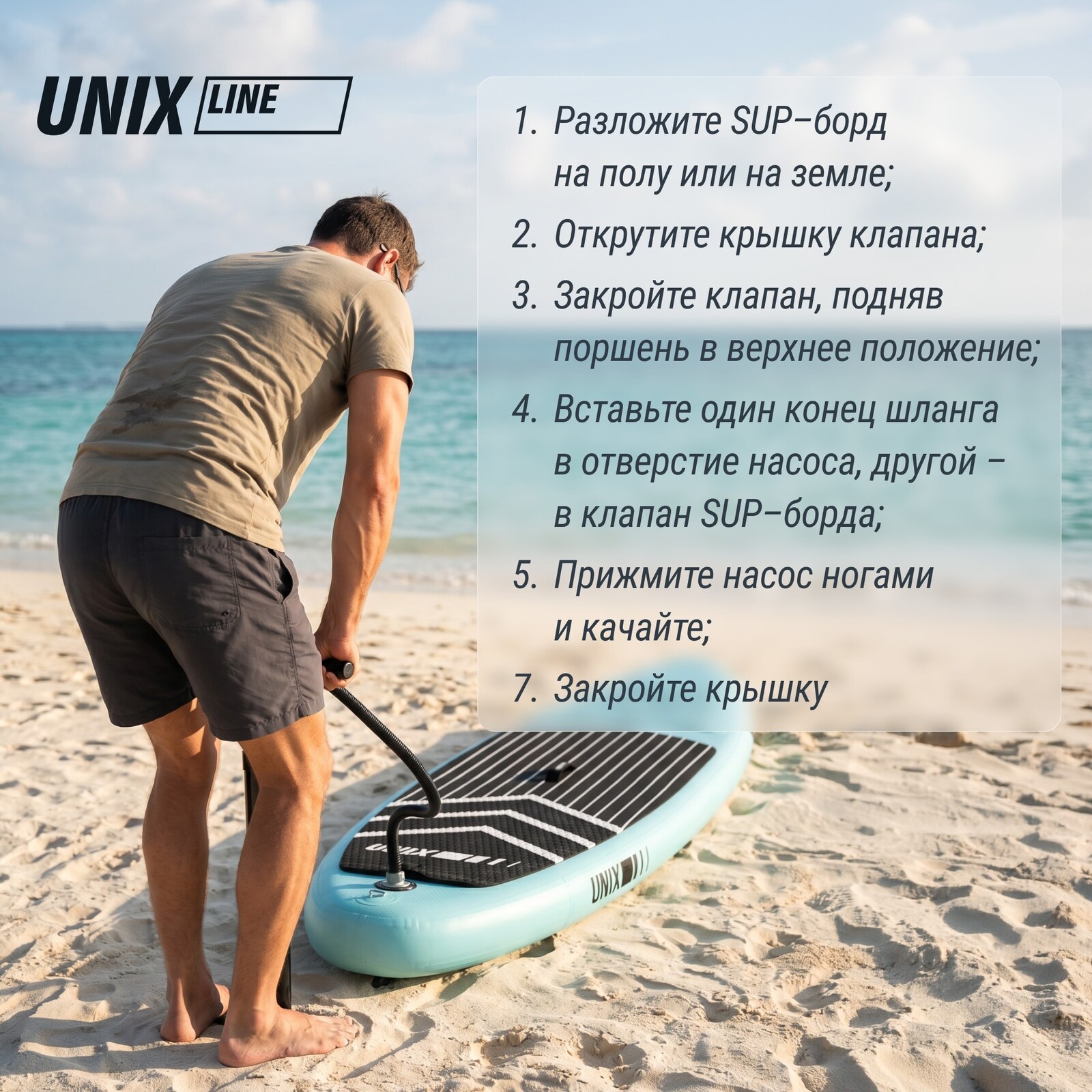 SUP-борд UNIX Line Ночные джунгли / Night Jungle