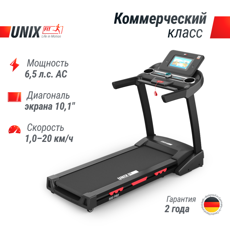 Беговая дорожка UNIX Fit MX-980 AC (TFT)