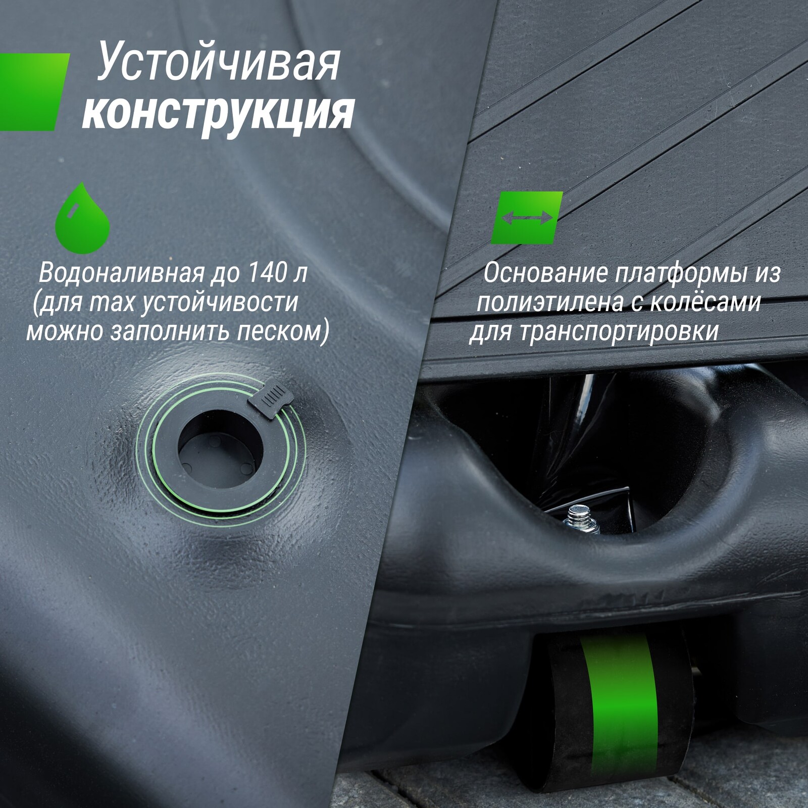 Баскетбольная стойка UNIX Line B-Stand-PC 49