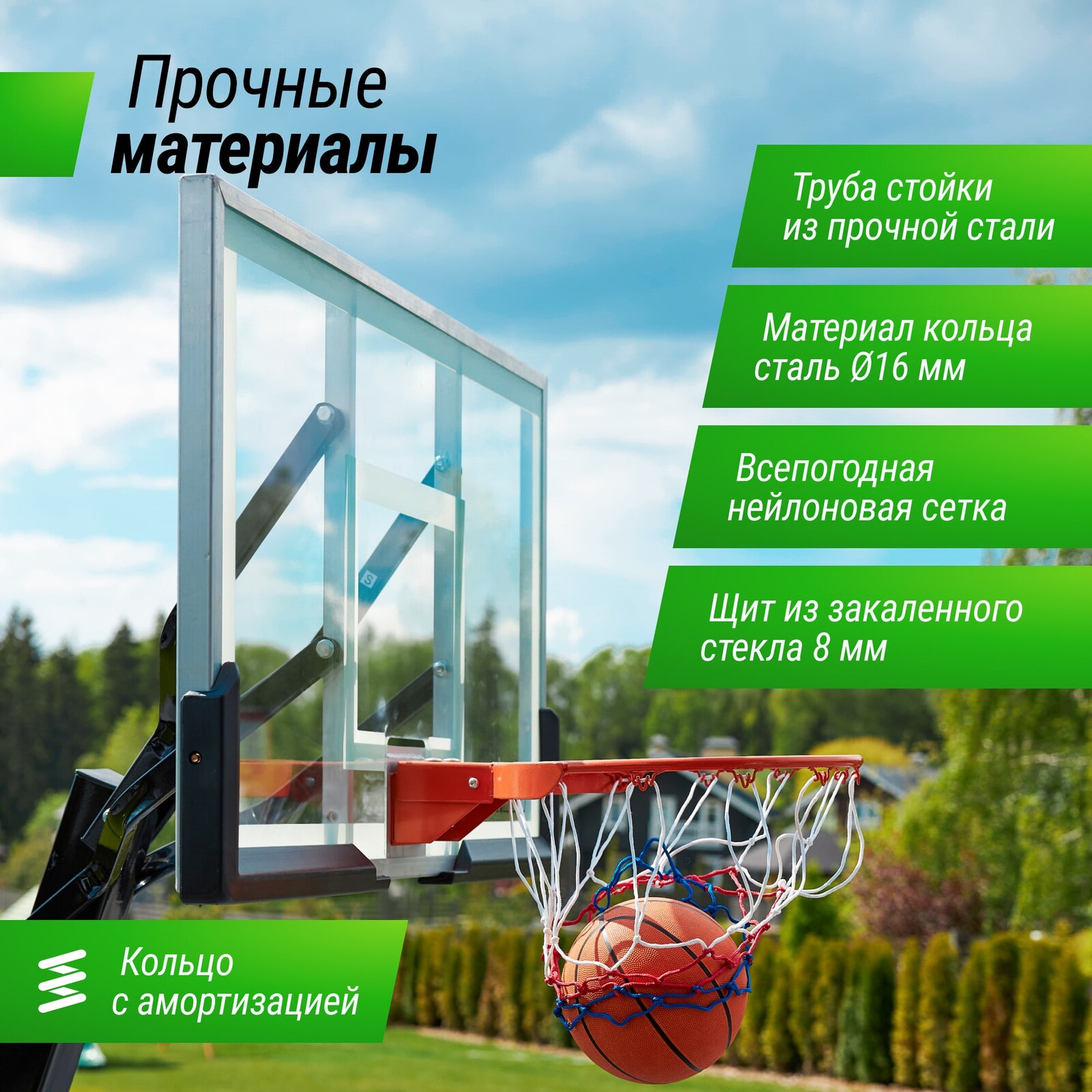 Баскетбольная стойка UNIX Line B-Stand-TG 54x32