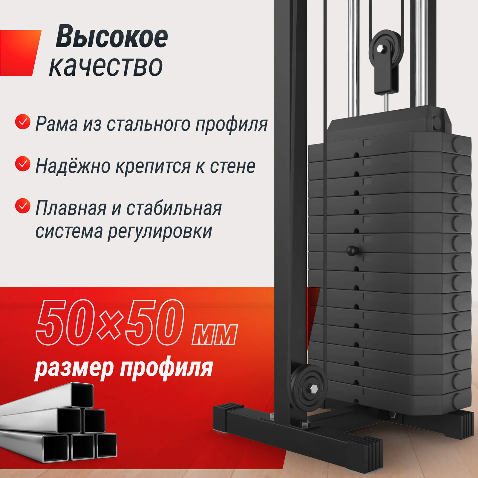 Кроссовер UNIX Fit силовая станция / Station 67 (один блок)