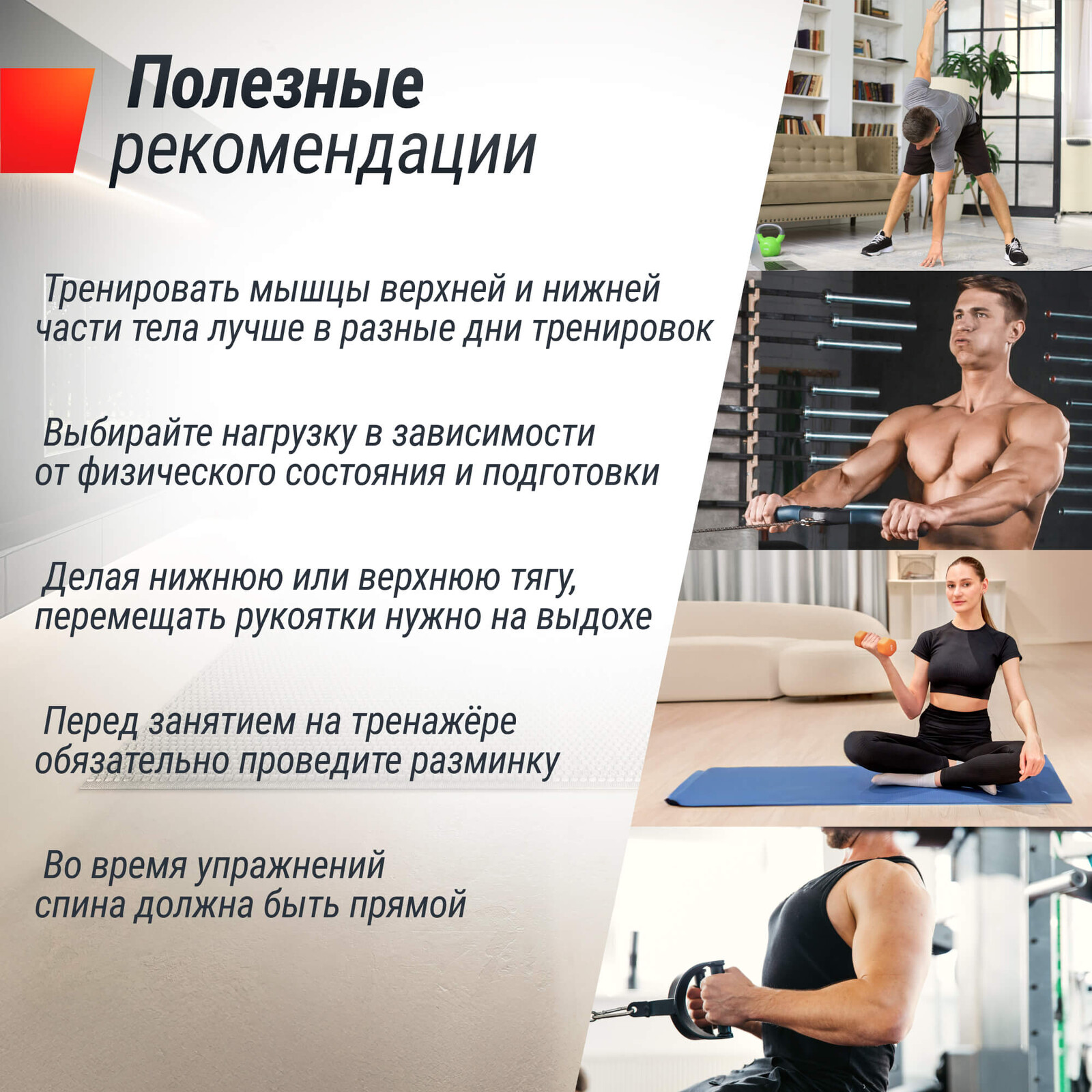 Кроссовер UNIX Fit силовая станция / Station 67 (один блок)
