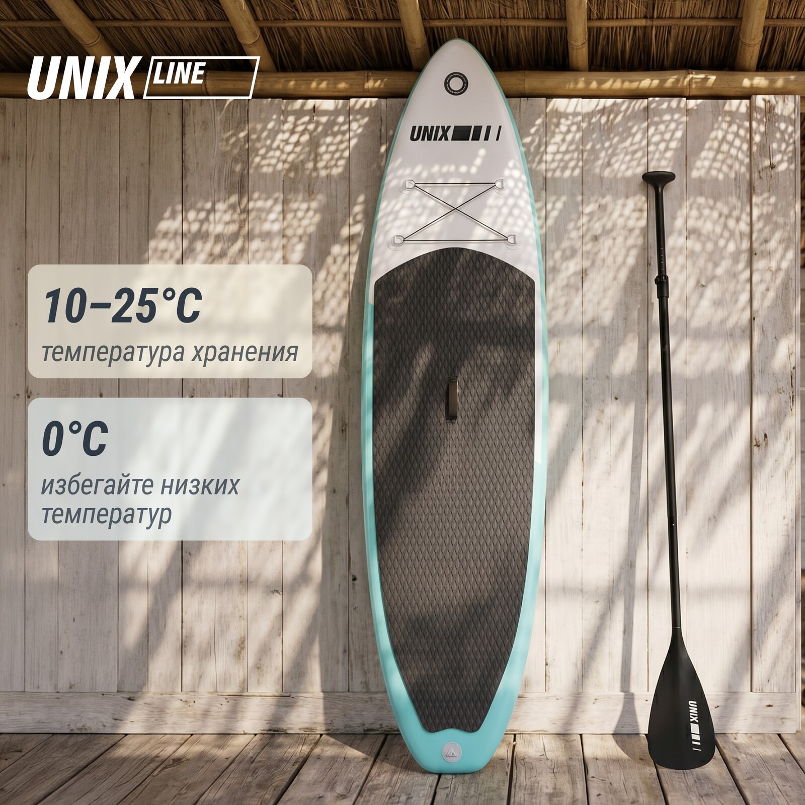 SUP-борд UNIX Line Спокойное озеро / Calm Lake