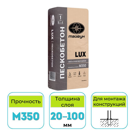 Смесь для стяжки цементная Тайфун Люкс Пескобетон М350 25 кг