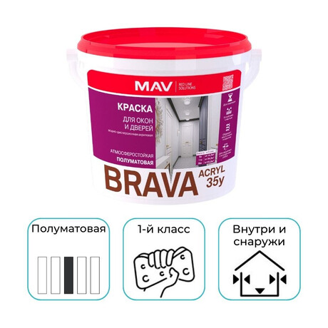 Краска MAV (МАВ) BRAVA ACRYL 35у для окон и дверей белая полуматовая 5 л
