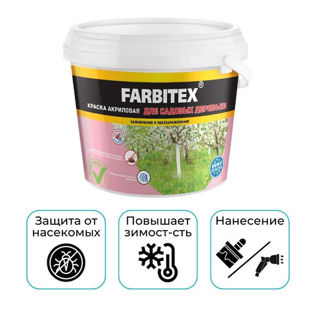 Краска акриловая FARBITEX для побелки садовых деревьев белая 1,2 кг