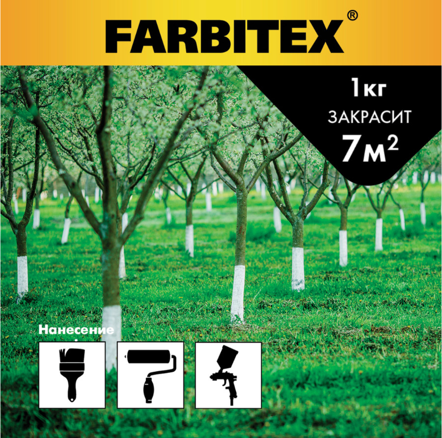 Краска акриловая FARBITEX для побелки садовых деревьев белая 1,2 кг