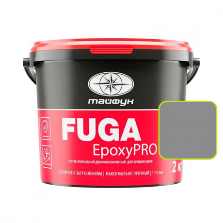 Эпоксидная фуга (затирка) Тайфун EpoxyPRO для плитки 035 серый 2 кг