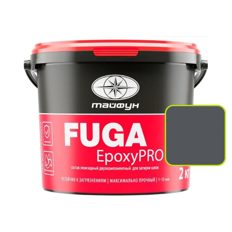 Эпоксидная фуга (затирка) Тайфун EpoxyPRO для плитки 037 графитовый 2 кг
