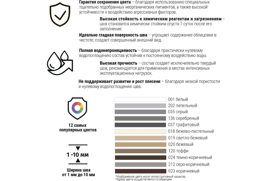 Эпоксидная фуга (затирка) Тайфун EpoxyPRO для плитки 019 светло-бежевый 2 кг