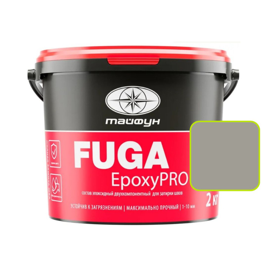 Эпоксидная фуга (затирка) Тайфун EpoxyPRO для плитки 212 серо-коричневый 2 кг