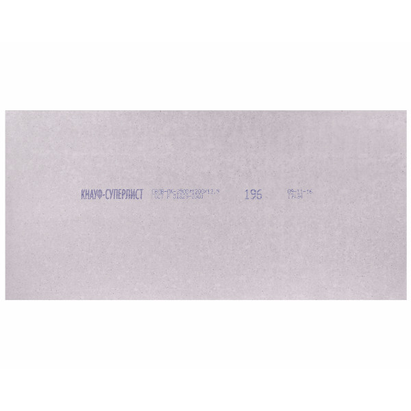 Гипсоволокнистый лист (ГВЛВ) 2500х1200х12,5 мм влагостойкий Knauf