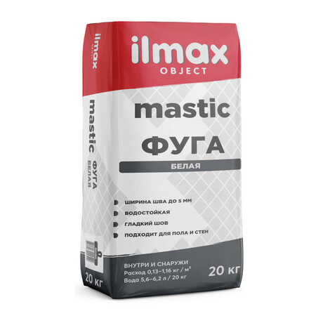 Фуга для швов ilmax mastic object водостойкая белая 20 кг