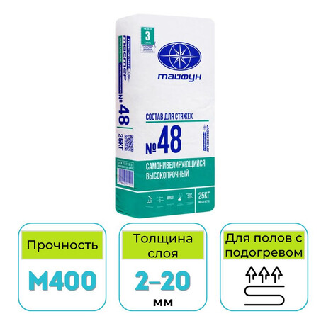 Самонивелир Тайфун Мастер №48 25 кг