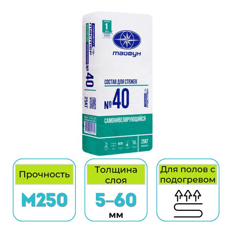 Самонивелир Тайфун Мастер №40 25 кг