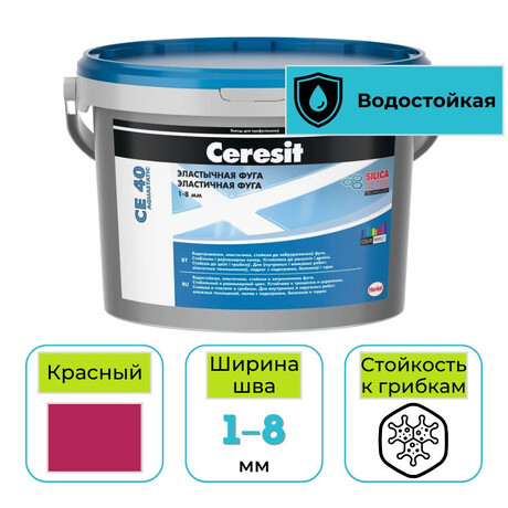 Фуга эластичная водоотталкивающая Ceresit CE 40 № 37 красная 2 кг