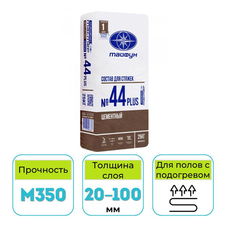 Смесь для стяжки цементная Тайфун Мастер №44 Plus 25 кг