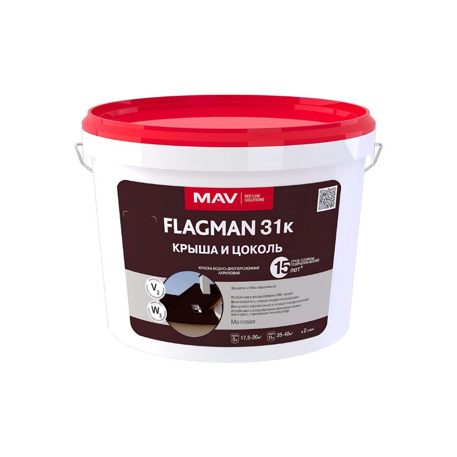 Краска MAV FLAGMAN 31к для крыши и цоколя черешня 5 л