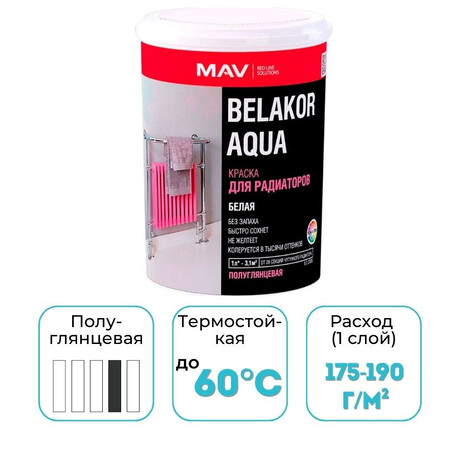 Краска MAV Belakor Aqua для радиаторов белая полуглянцевая 1 л