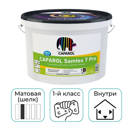 Краска Caparol Samtex 7 Pro Base 3 9,4 л ВД акриловая прозрачная