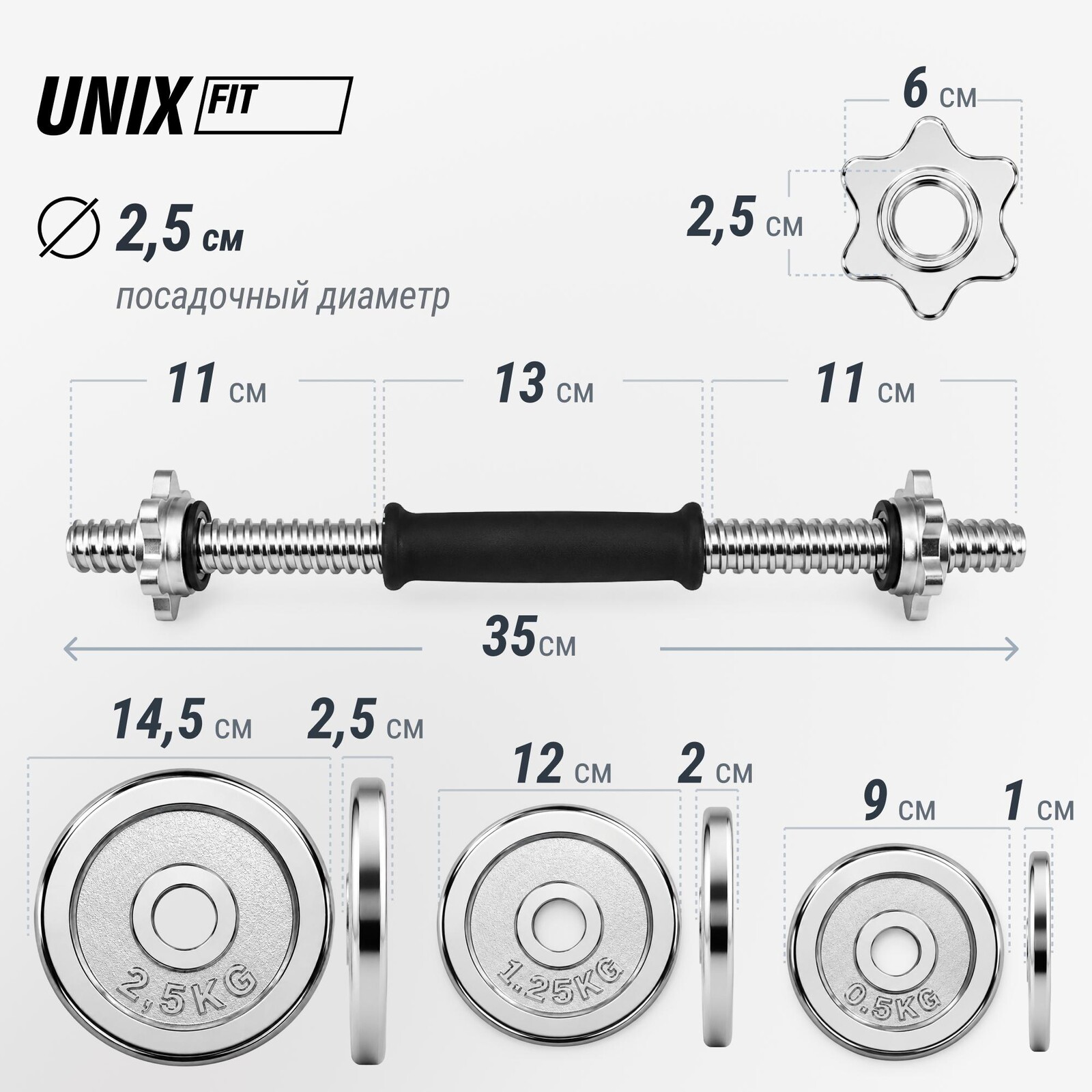 Набор гантелей UNIX Fit в кейсе 20 кг