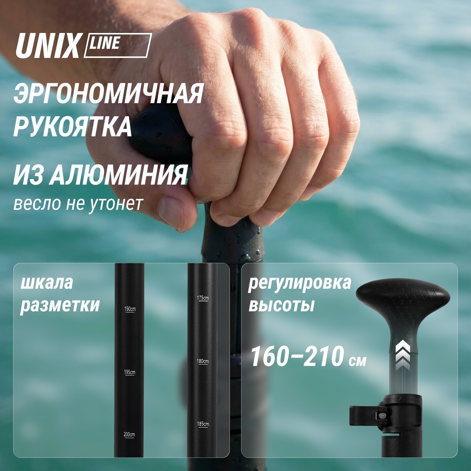 SUP-борд UNIX Line Спокойное озеро / Calm Lake