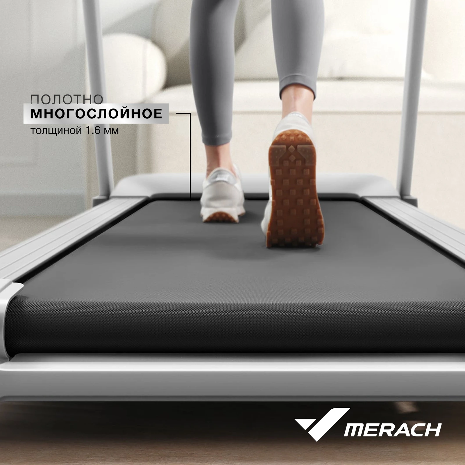 Беговая дорожка домашняя MERACH X1C10