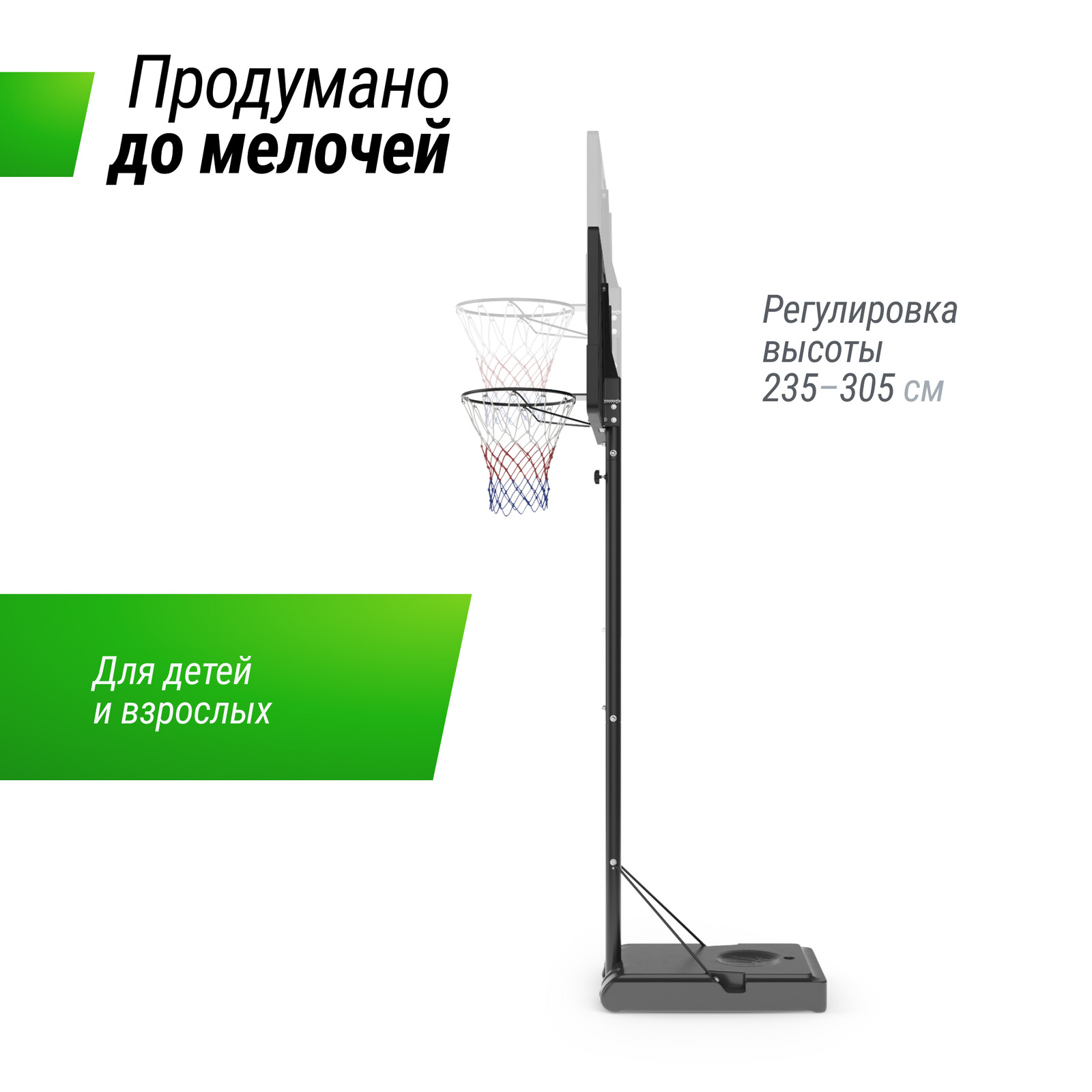 Баскетбольная стойка UNIX Line B-Stand-PE 44