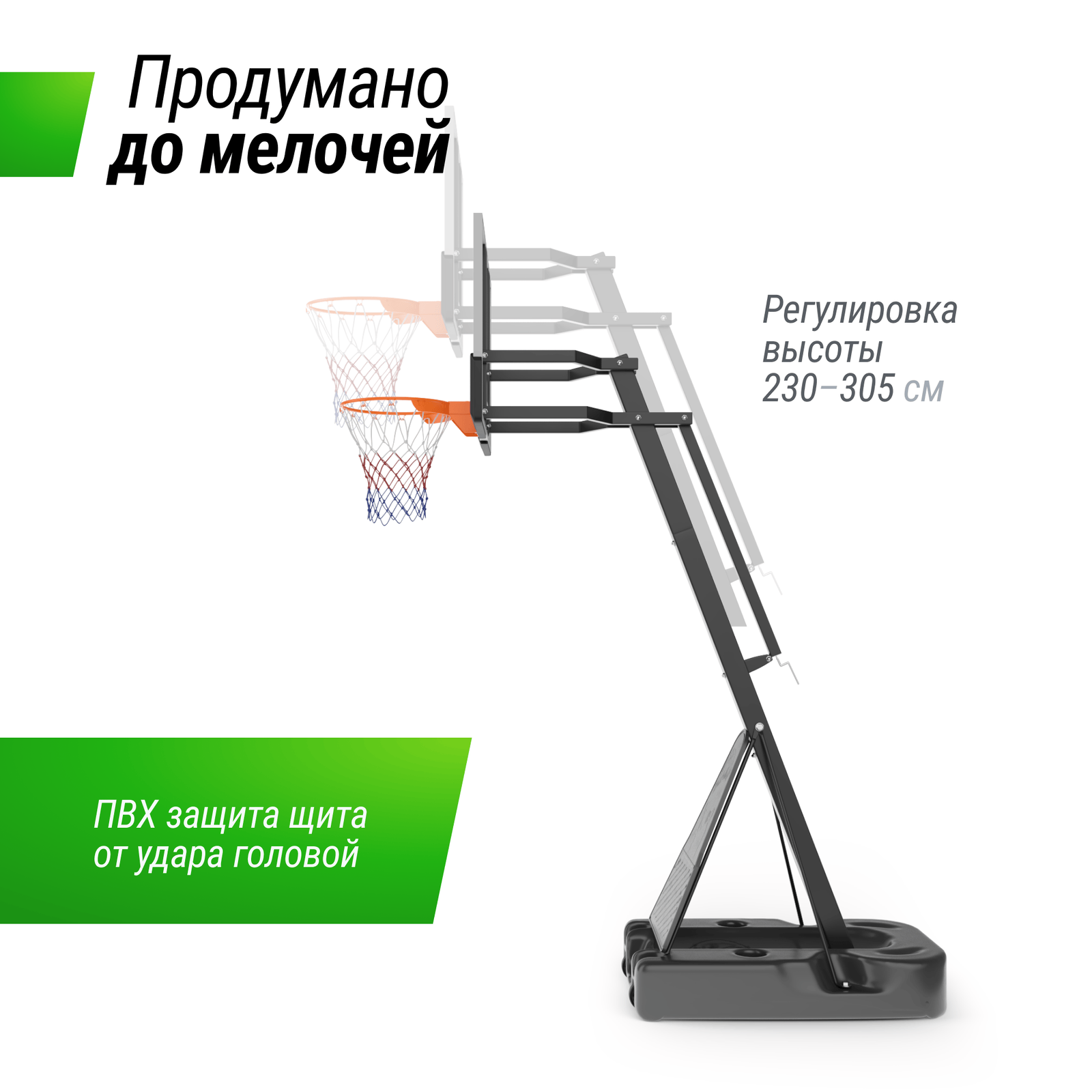 Баскетбольная стойка UNIX Line B-Stand-PC 54